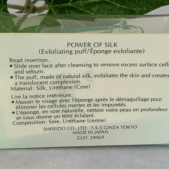 8pc Skincare Kit Shiseido - Picture 5 of 15